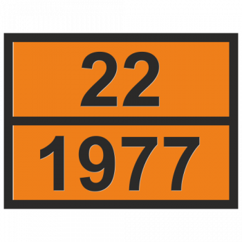 Табличка опасный груз 22-1977 Азот жидкий