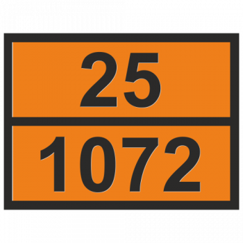 Табличка опасный груз 25-1072 Кислород сжатый