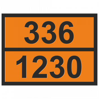 Табличка опасный груз 336-1230 Метанол